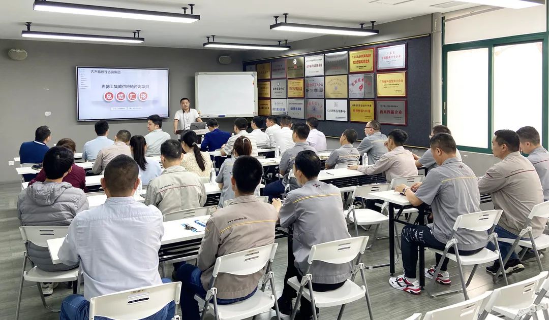 獲EASE認證聲學品牌”聲博士攜手遠大方略《ISC集成供應鏈》一期項目圓滿結束暨二期啟動