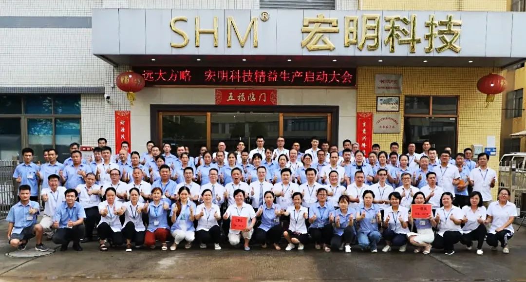 構建行業領先的管理模式—南方宏明攜手遠大方略啟動《精益管理》咨詢項目