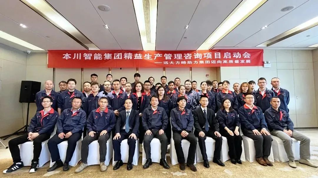 【PCB電路板行業案例】解決企業管理難題，抓住行業高速增長機遇！